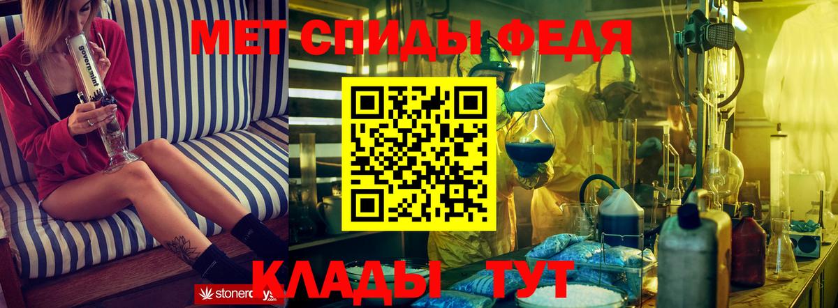 Ивантеевка  Амфетамин Розовый  Вход с VPN 
