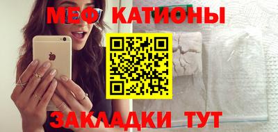 соль курить ск Донской