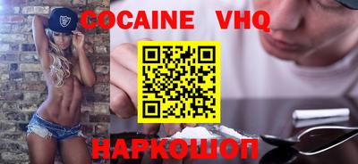 соль курить ск Донской