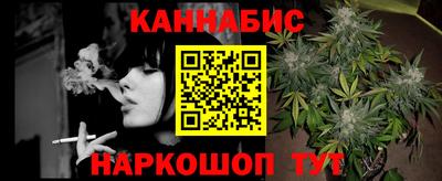 соль курить ск Донской