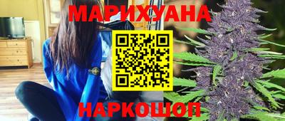 соль курить ск Донской