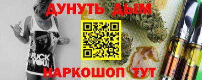 соль курить ск Донской