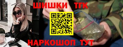 соль курить ск Донской