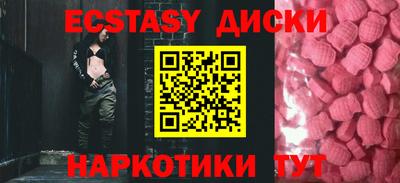 соль курить ск Донской