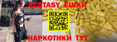 соль курить ск Донской