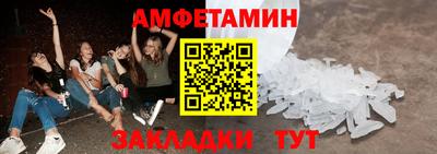 соль курить ск Донской