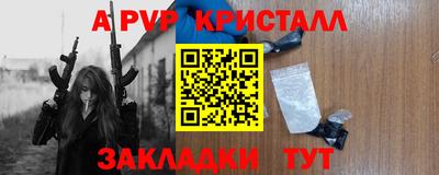 соль курить ск Донской