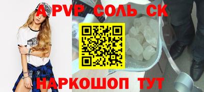 не бодяженный Донецк