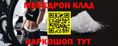 соль курить ск Донской