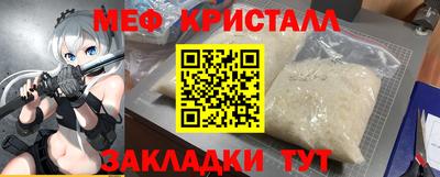 соль курить ск Донской