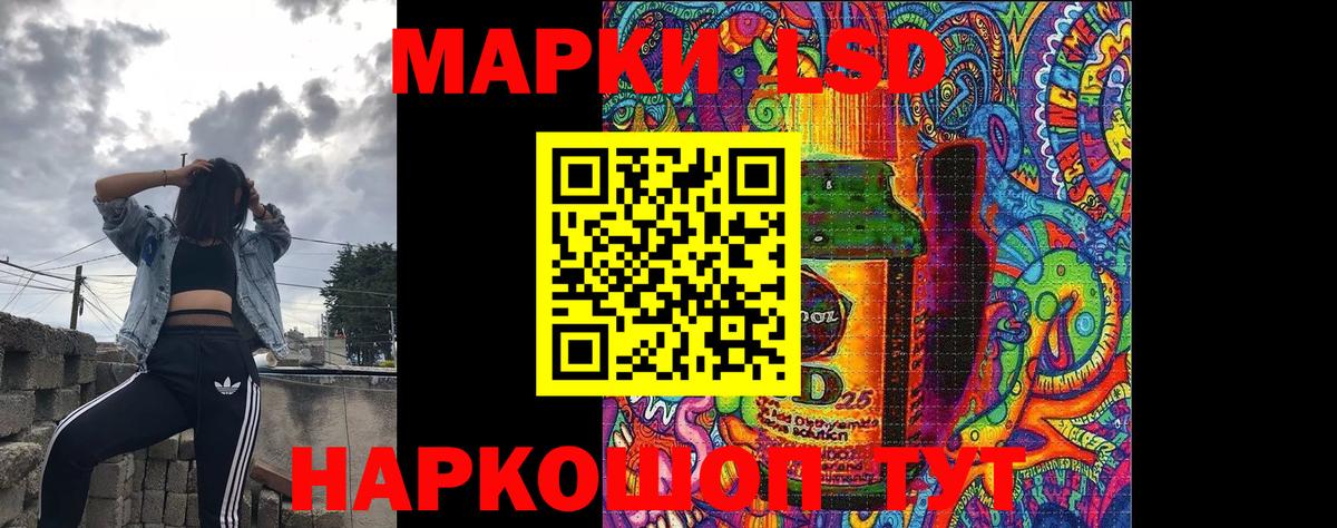 Ивантеевка  Марки N-bome 1,8мг  Вход с VPN 