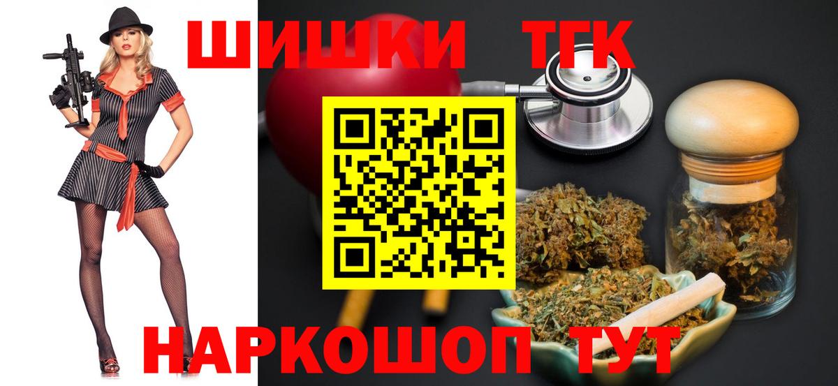 Марихуана марихуана Ивантеевка
